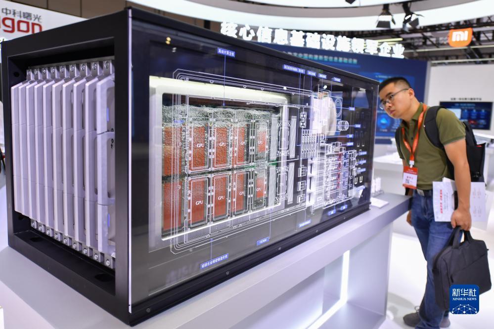 金沙秀ios下载